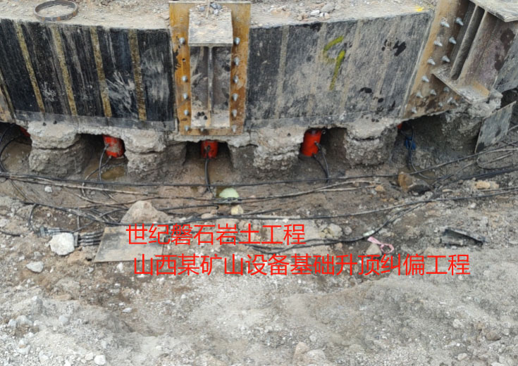 阿勒泰楼房基础加固抬升